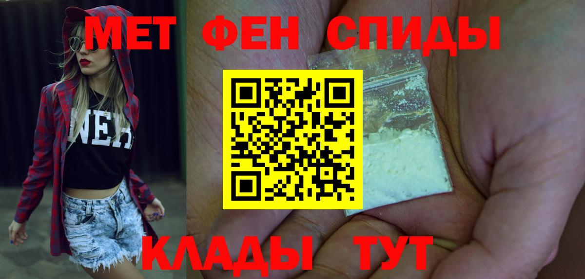 Amphetamine Розовый Мурманск