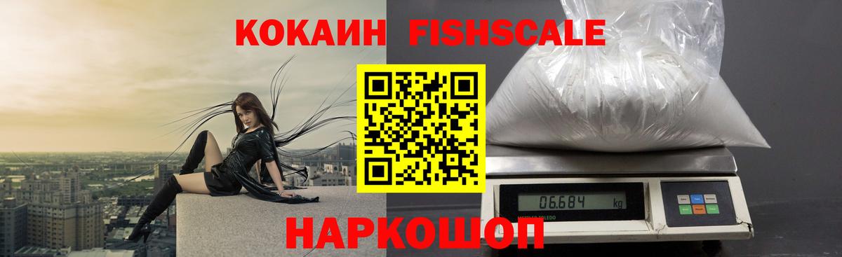 Кокаин Колумбийский Мурманск