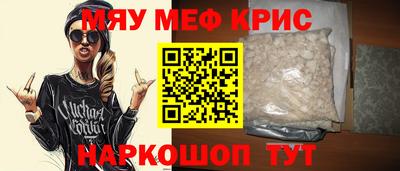MDMA Premium VHQ Славянск-на-Кубани
