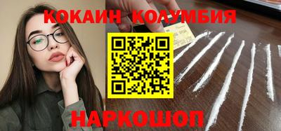 MDMA Premium VHQ Славянск-на-Кубани