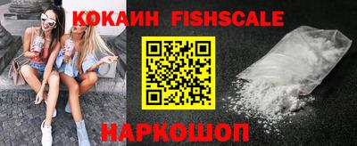 меф Славгород