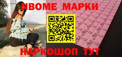 а пвп мука Старая Купавна