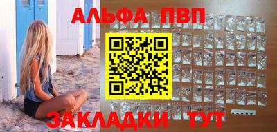 меф Славгород