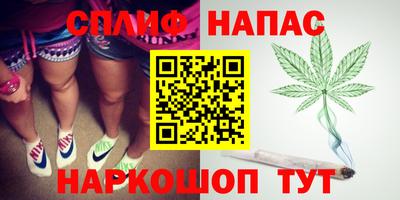 меф Славгород
