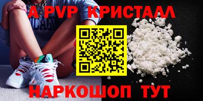 MDMA Premium VHQ Славянск-на-Кубани