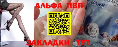 PSILOCYBIN Сланцы