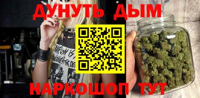 PSILOCYBIN Сланцы