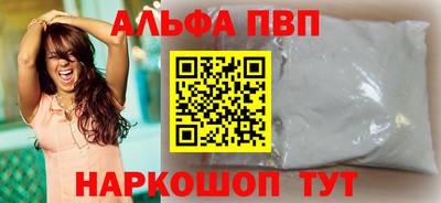 PSILOCYBIN Сланцы