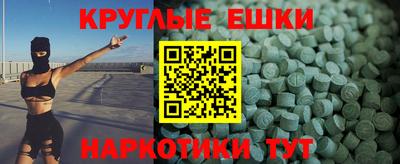 MDMA Premium VHQ Славянск-на-Кубани