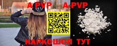 PSILOCYBIN Сланцы