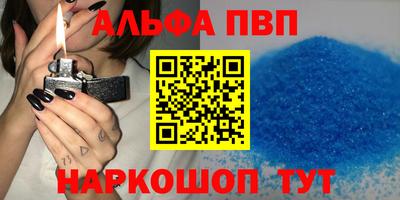 меф Славгород