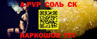 PSILOCYBIN Сланцы