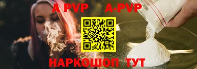 PSILOCYBIN Сланцы
