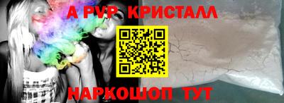 меф Славгород