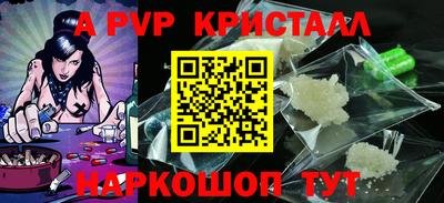 меф Славгород