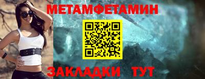 MDMA Premium VHQ Славянск-на-Кубани