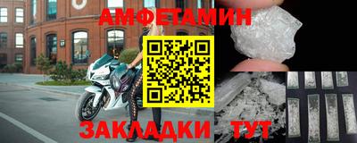 сатива Ставрополь