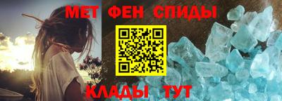 MDMA Premium VHQ Славянск-на-Кубани