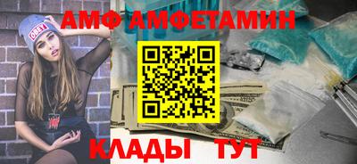 сатива Ставрополь