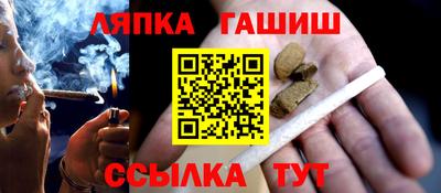 PSILOCYBIN Сланцы