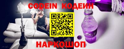 меф Славгород