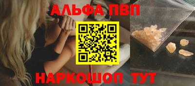 PSILOCYBIN Сланцы