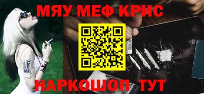 MDMA Premium VHQ Славянск-на-Кубани