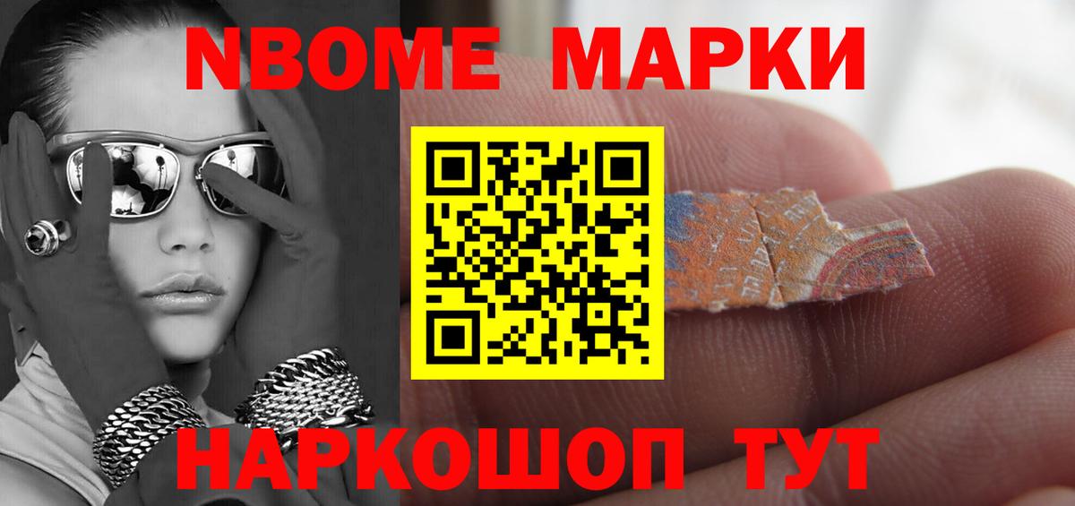 Лсд 25 экстази кислота Мурманск