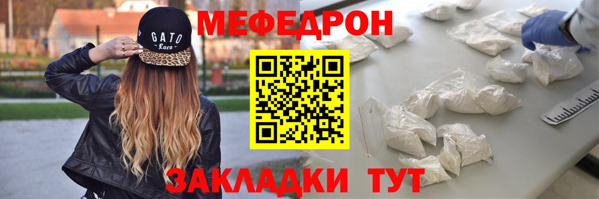 Мурманск  КОКАИН  Вход с VPN  МАРИХУАНА  Купить закладку  Меф МЯУ МЯУ кристаллы  ГАШИШ  НБОМе 