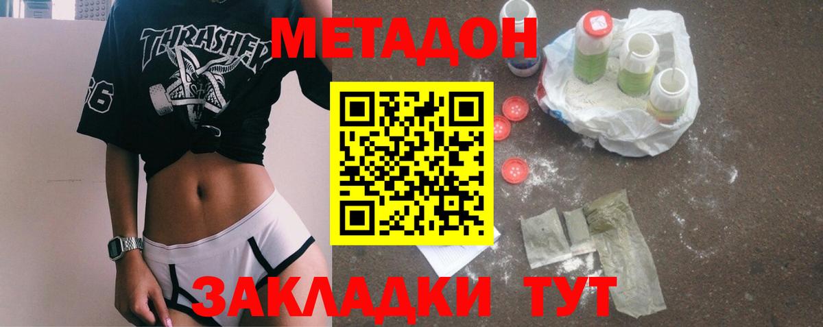 Кокаин Мурманск