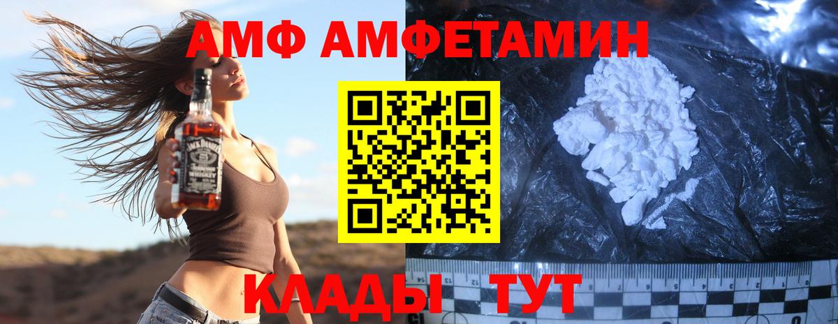 Мурманск  МЕТАМФЕТАМИН мет  Вход с VPN 