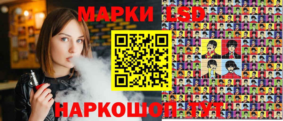 Марки 25I-NBOMe 1,5мг Мурманск