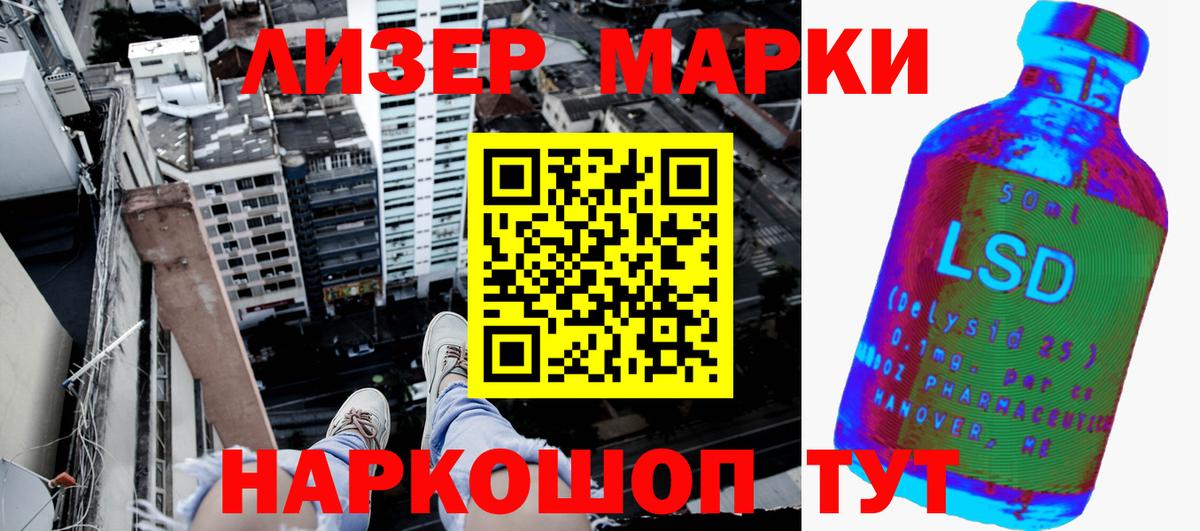 Марки NBOMe 1,8мг  Вход с VPN  Мурманск 